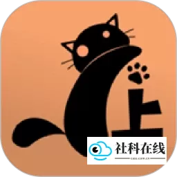 喵上漫画