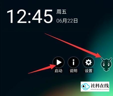 小曦Coc脚本辅助器挂机启动