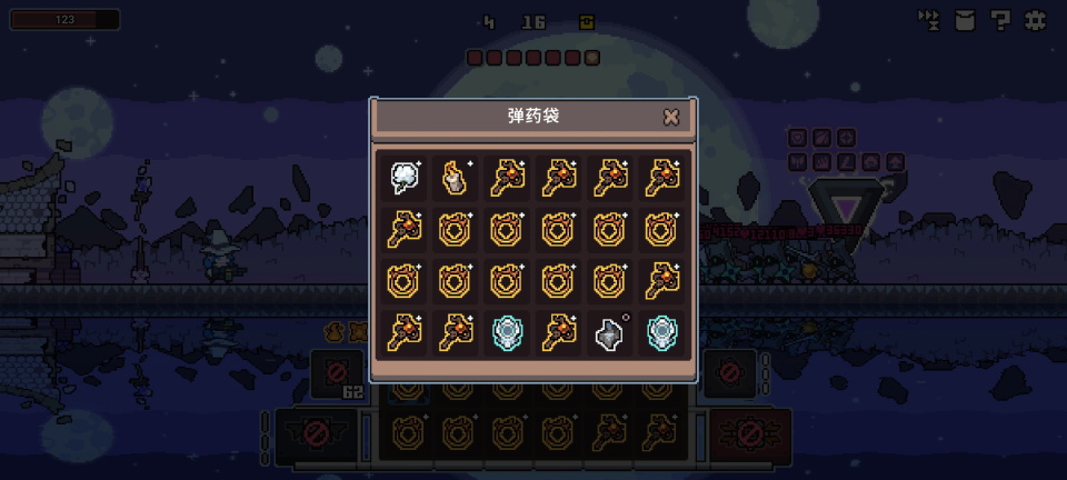 奥术扳机