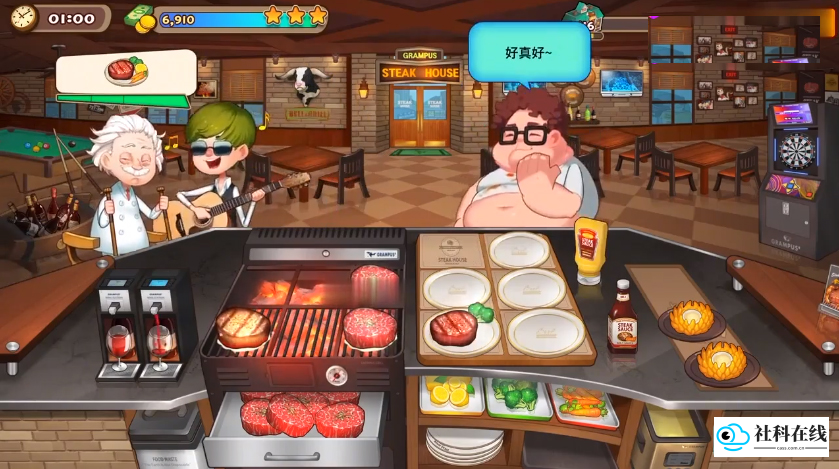 烹饪冒险