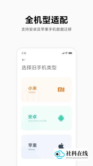 功能演示图