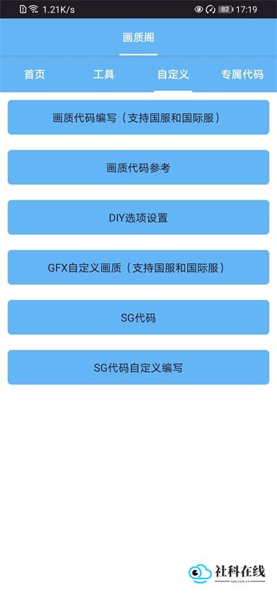画质阁120帧