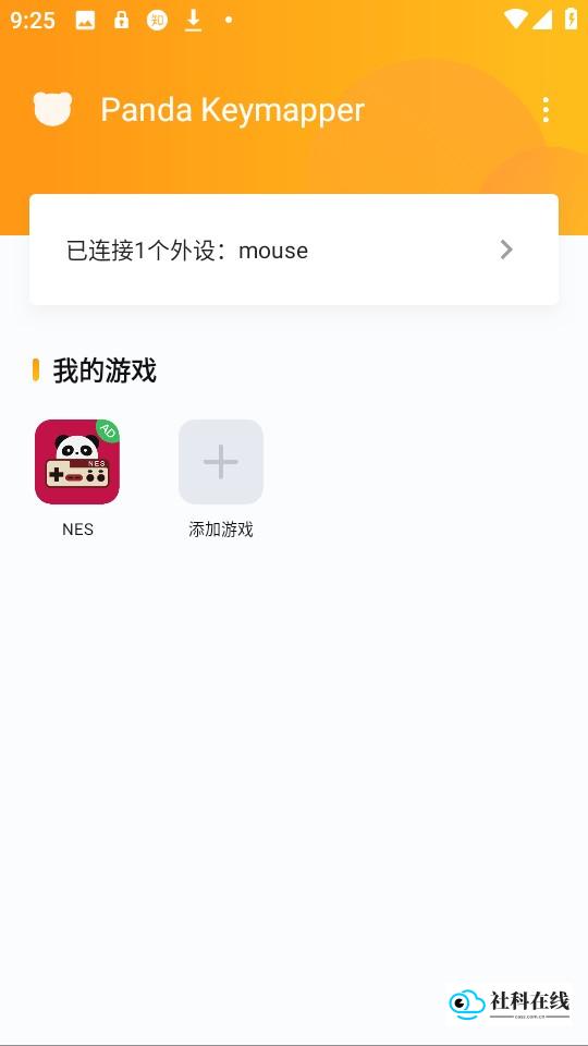 熊猫映射