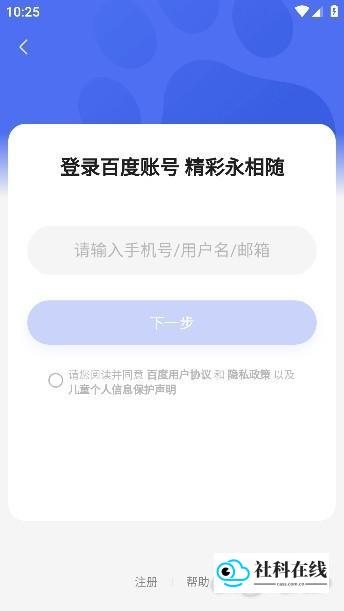 月匣app手机版下载