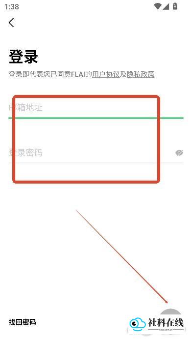 flai旧版本使用方法3