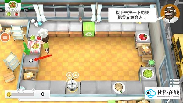 胡闹厨房