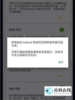 炼妖壶Island