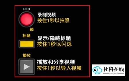 滤镜操作截图