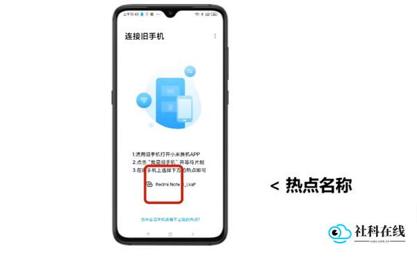 操作步骤6