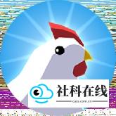 鸡蛋公司安卓版