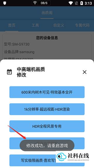 画质阁120帧