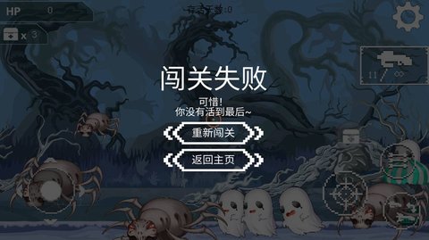 千鬼白行游戏官方安卓版