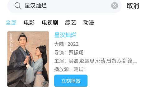 王牌影视最新版