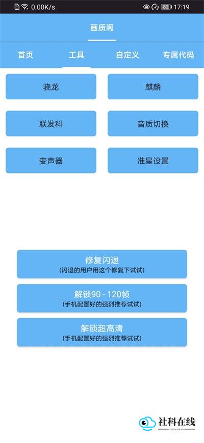 画质阁120帧