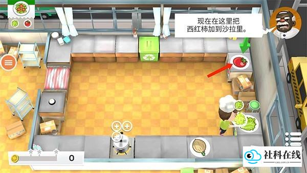 胡闹厨房