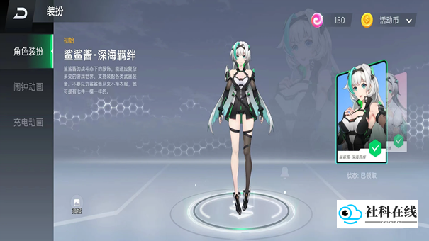 鲨鲨酱智能助手