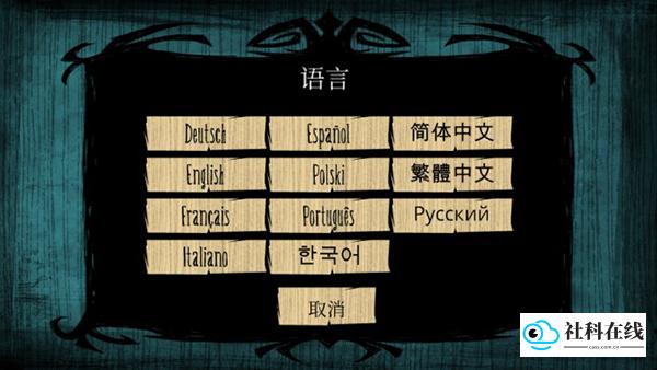 饥荒海难官方版