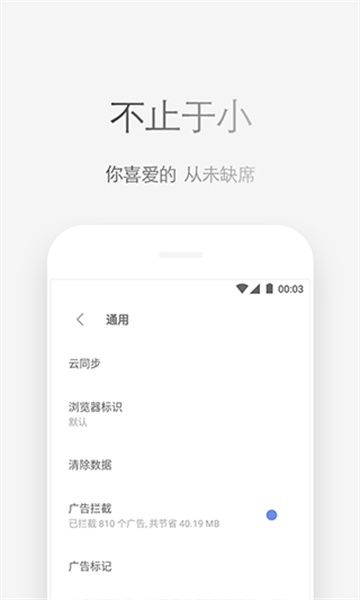 via浏览器手表版