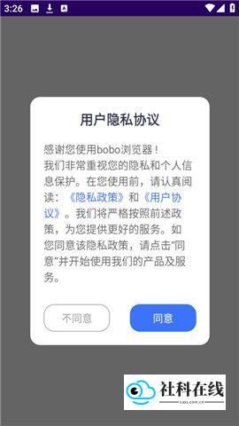 夜间模式步骤1