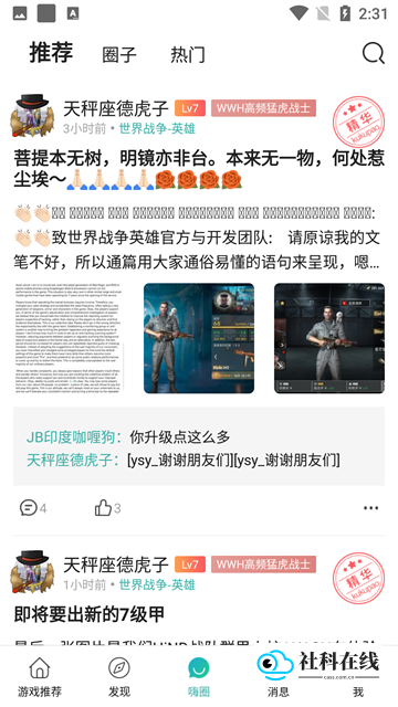 酷酷跑游戏盒