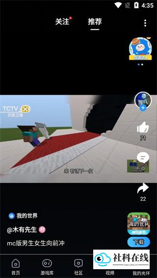 光环助手游戏盒子