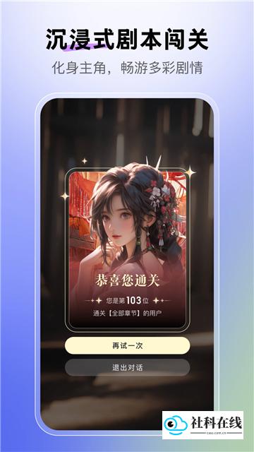 百度月匣AI聊天