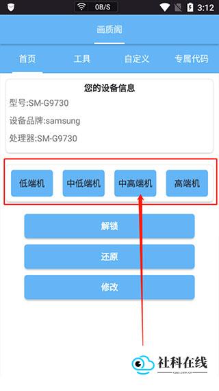 画质阁120帧