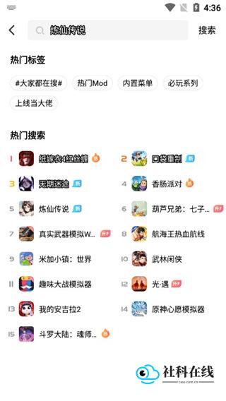 光环助手游戏盒子