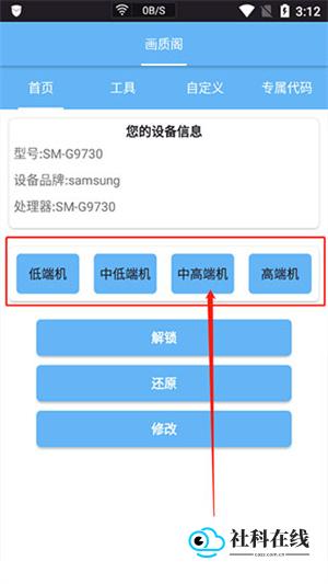 画质阁120帧