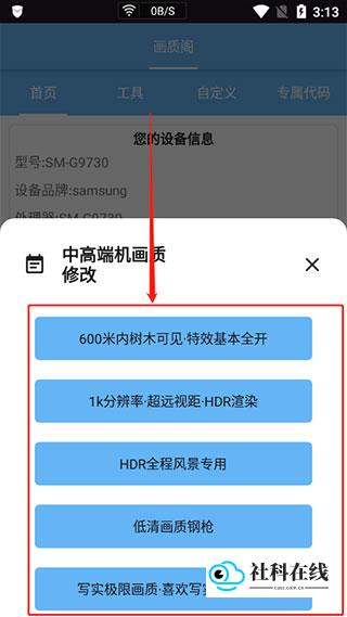 画质阁120帧