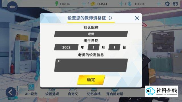 ChatArchive蔚蓝档案