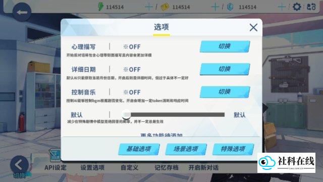 ChatArchive蔚蓝档案