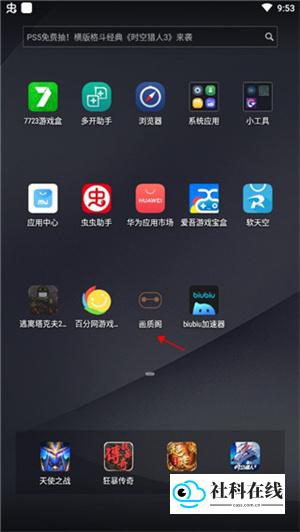 画质阁120帧