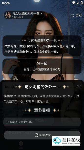 月匣app手机版下载