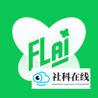 flai旧版本
