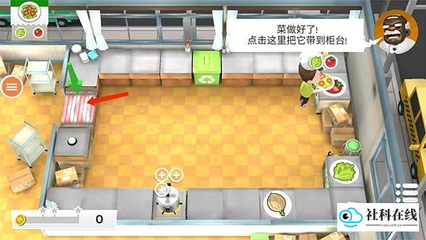 胡闹厨房