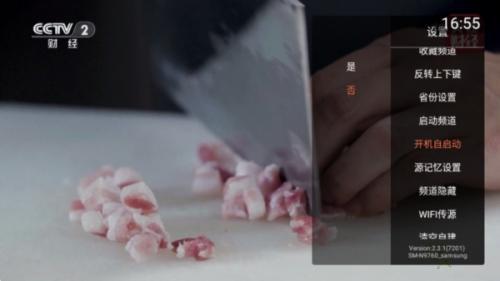 小酷直播