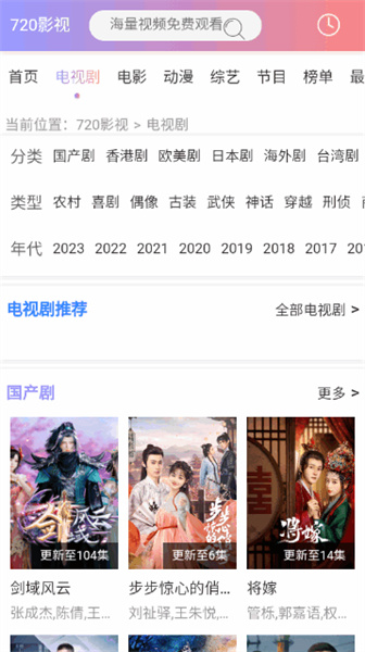 720影视