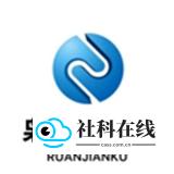 枭瀚软件库