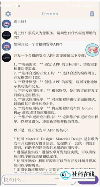 萌译翻译