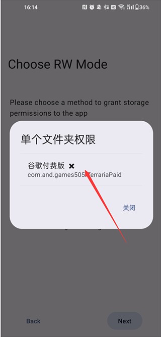 泰拉瑞亚存档编辑器1.4.5版本