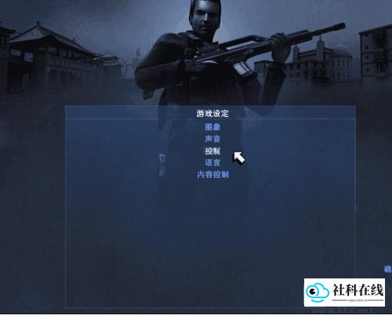 秘密潜入
