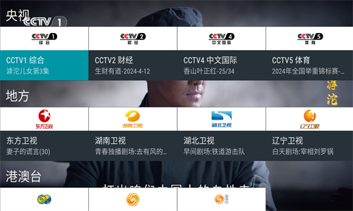 MyTv