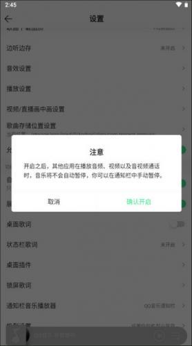 qqmusic