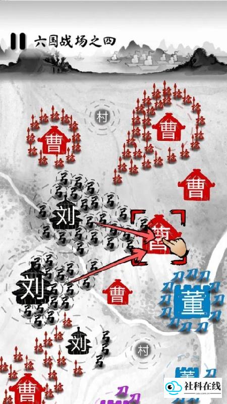 墨战官方版
