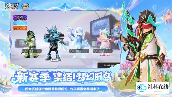 香肠派对比赛服16.07版本