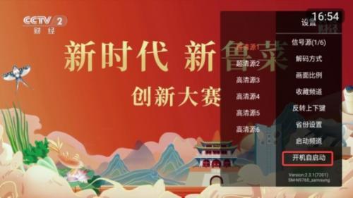 小酷直播