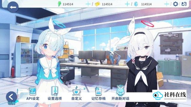ChatArchive蔚蓝档案