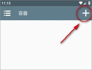 winlator模拟器
