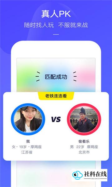 快手小游戏